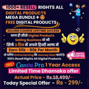 Digital-Products-Bundle